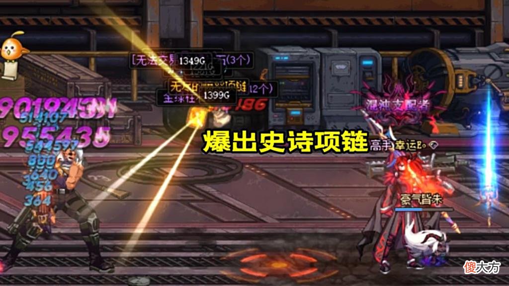 【游戏世界】DNF：英豪勇士难度，上限53级词条，为什么爆出68级装备？