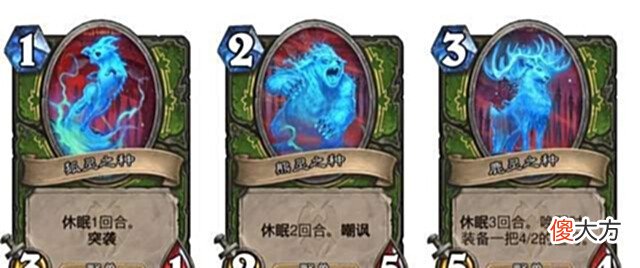 【游戏迷】炉石传说:新版本前瞻浅谈一下猎人的新卡