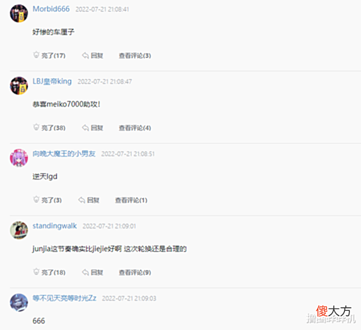 【游戏迷】EDG2比0吊打LGD,队员表现引发热议,网友:下手太重了