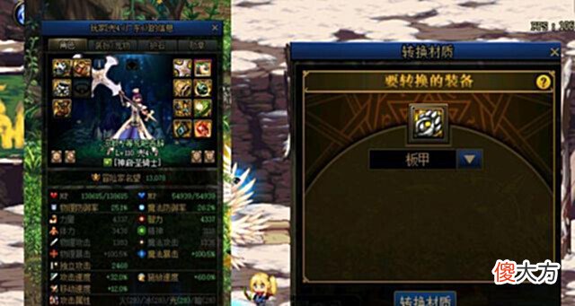 【游戏世界】DNF:现版本奥兹玛蛇皮C蛇皮奶太多了,千万别组,否则炸团怀疑人生
