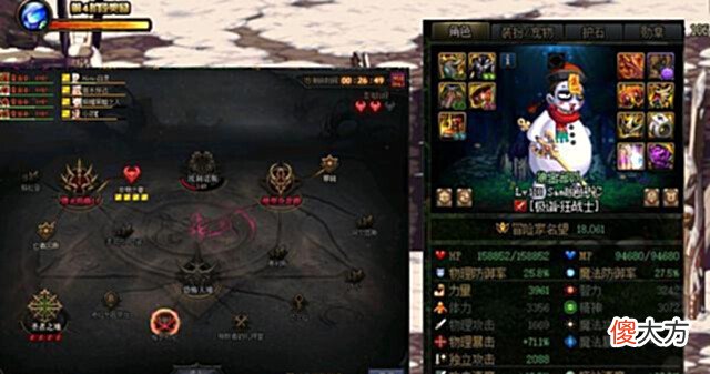 【游戏世界】DNF:现版本奥兹玛蛇皮C蛇皮奶太多了,千万别组,否则炸团怀疑人生