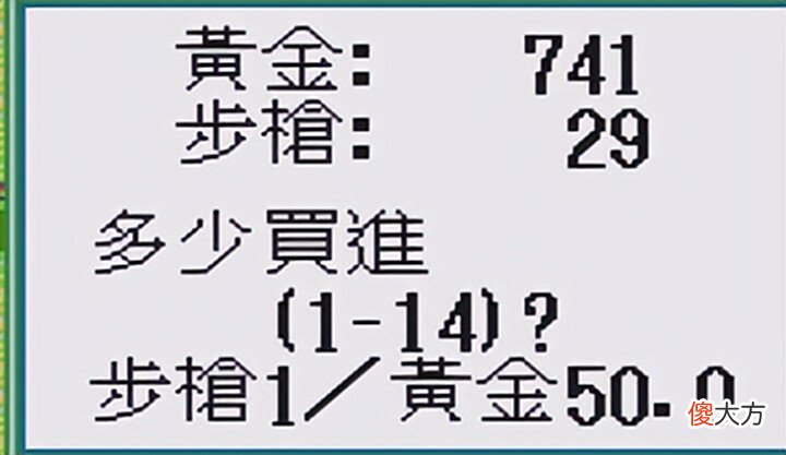 【游戏世界】信长之野望5霸王传:很有战国临场感,玩上就停不下来!