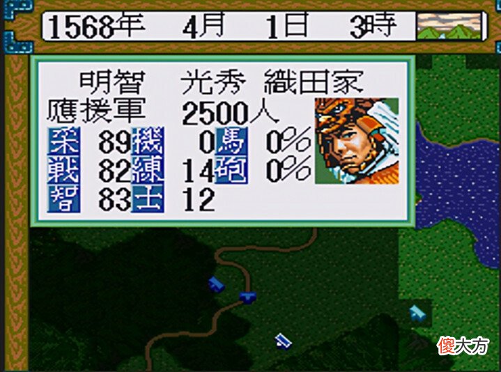【游戏世界】信长之野望5霸王传:很有战国临场感,玩上就停不下来!