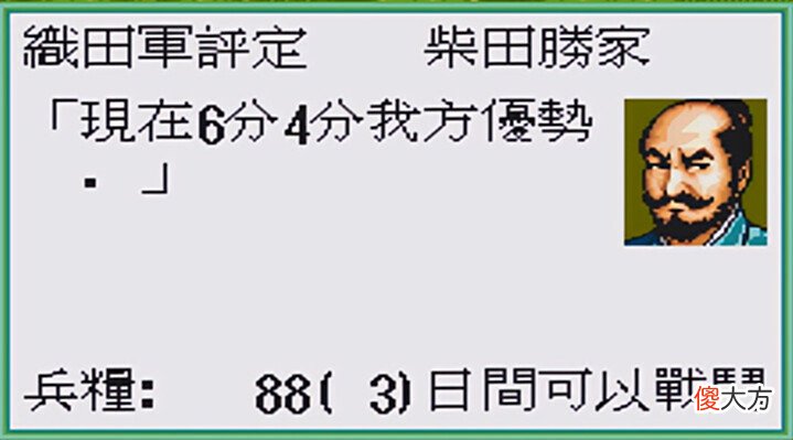 【游戏世界】信长之野望5霸王传:很有战国临场感,玩上就停不下来!