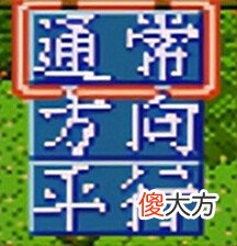 【游戏世界】信长之野望5霸王传:很有战国临场感,玩上就停不下来!