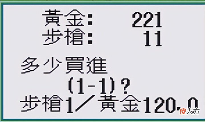 【游戏世界】信长之野望5霸王传:很有战国临场感,玩上就停不下来!
