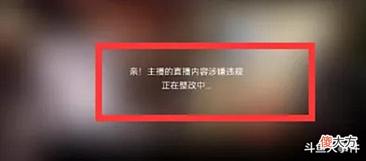 【游戏世界】呆妹儿与虎牙平台人气女主播跨平台连麦,因与某户外主播互动频繁惹老公粉爆炸!