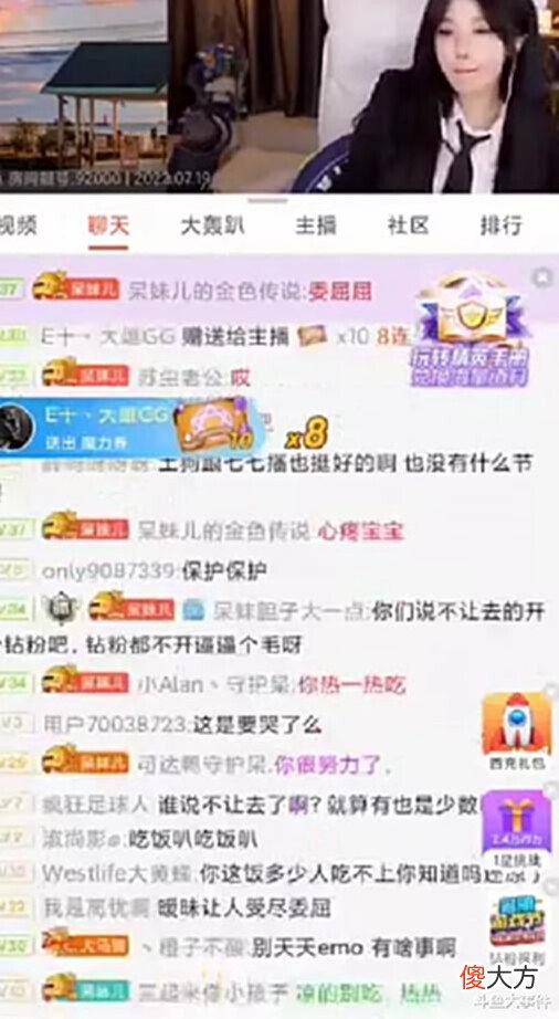 【游戏世界】呆妹儿与虎牙平台人气女主播跨平台连麦,因与某户外主播互动频繁惹老公粉爆炸!