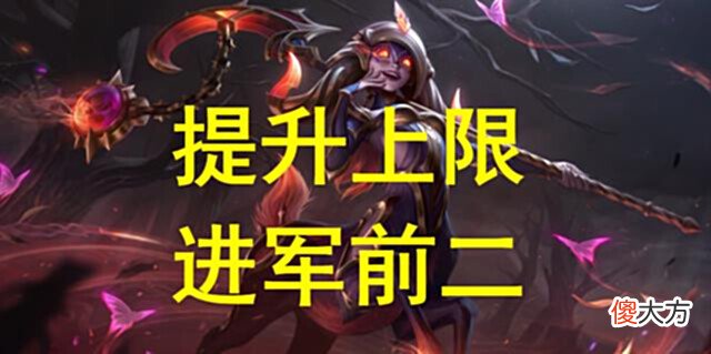 【游戏迷】云顶之弈:屠龙莉莉娅改良版,后期上限更高,大成等于前二