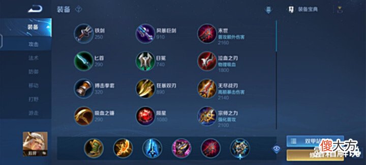 【游戏迷】“千防万血特效流”后羿突袭,普攻自带减速,改版后的电刀超香