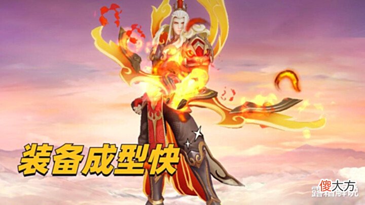 【游戏迷】“千防万血特效流”后羿突袭,普攻自带减速,改版后的电刀超香