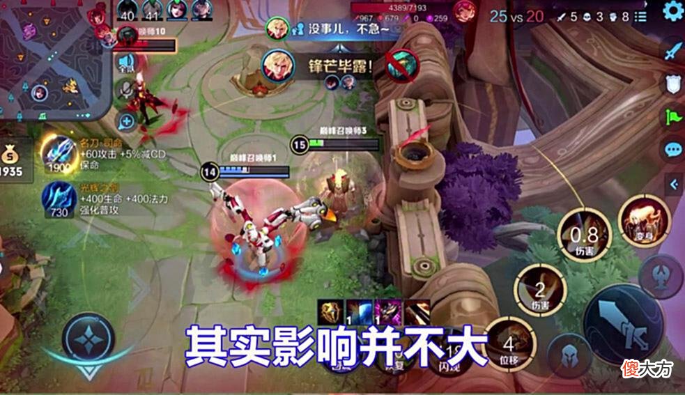 【游戏世界】王者：暗信削弱就不能玩了？策划真的不玩游戏，这样出装影响不大