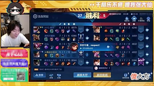 【游戏世界】XYG二队已经崛起！老板张大仙特别“负重训练”，麋鹿被破绽替代