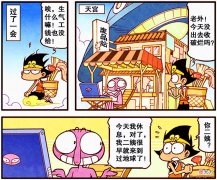 【历史故事】千百年来娥姐一直被蒙在鼓里，一盘录像带揭露了娥姐的过去！