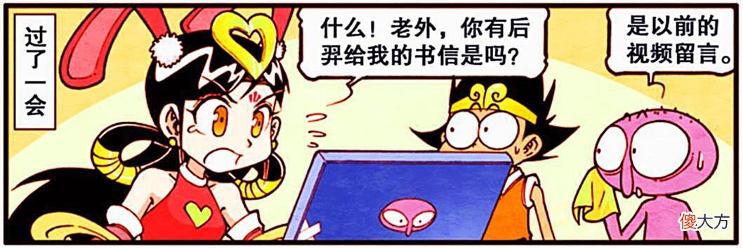 【历史故事】千百年来娥姐一直被蒙在鼓里，一盘录像带揭露了娥姐的过去！