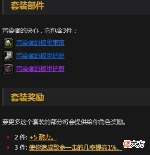 【游戏迷】魔兽怀旧服：就算每个版本翻一倍的属性，85也太离谱了，控制不住