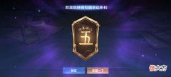 【游戏世界】没皮肤的玩家笑了,三款传说低至600点券,免费皮肤在线领取