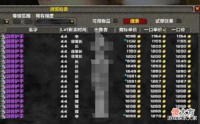 【游戏迷】魔兽怀旧服:别太期待wlk,你们以后就明白了,并没有那么好!