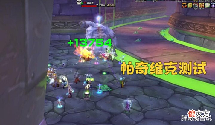 【游戏世界】WLK怀旧服：NAXX团本测试，30%的血量和伤害不够看，3个职业争第1