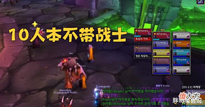 【游戏世界】魔兽WLK：NAXX测试2个职业陷入窘境，法师成面包师，灭团先踢战士