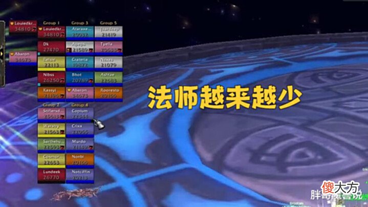 【游戏世界】魔兽WLK：NAXX测试2个职业陷入窘境，法师成面包师，灭团先踢战士