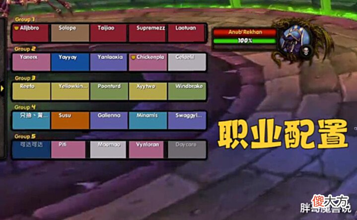 【游戏世界】魔兽WLK：NAXX测试2个职业陷入窘境，法师成面包师，灭团先踢战士