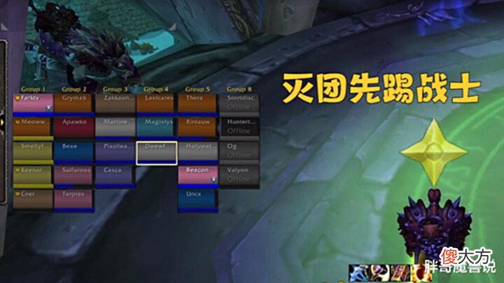 【游戏世界】魔兽WLK：NAXX测试2个职业陷入窘境，法师成面包师，灭团先踢战士