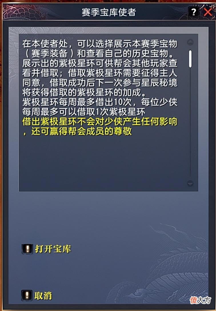 【游戏世界】网易这款最强国战网游还让不让同行活了，这样送福利真的好吗？