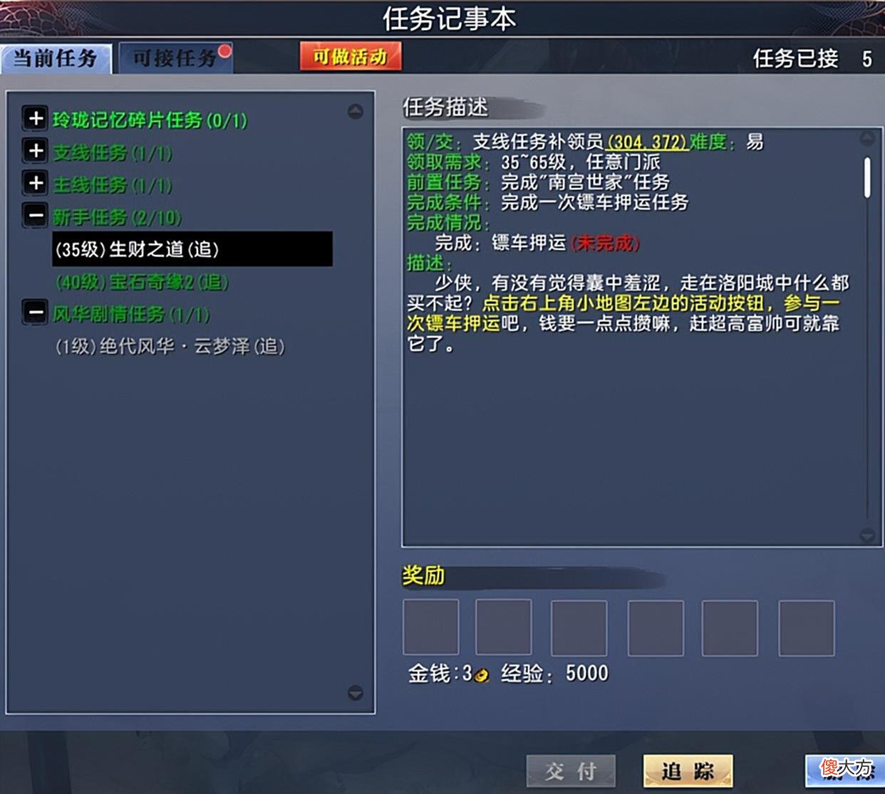 【游戏世界】网易这款最强国战网游还让不让同行活了，这样送福利真的好吗？