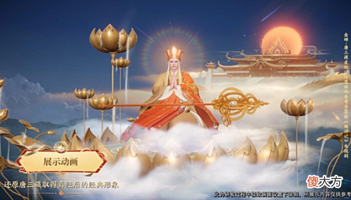 【游戏迷】官方突然发福利,三款皮肤同步上线,600点券的传说先缓一缓
