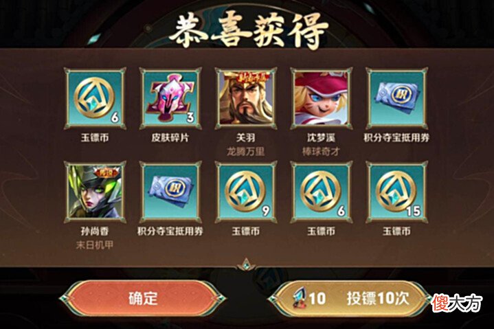 【游戏迷】官方突然发福利,三款皮肤同步上线,600点券的传说先缓一缓
