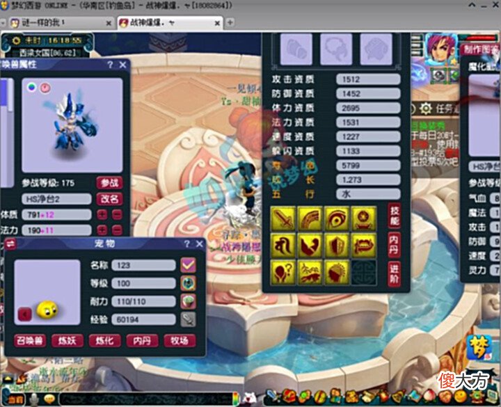 【游戏迷】梦幻西游：测试区放出新的短款锦衣图片，浪淘纱锦衣价格大跌！