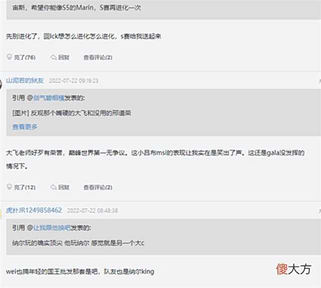 【游戏世界】LCK也察觉到差距了?修改s赛种子队伍选拔规则,完全模仿LPL赛制