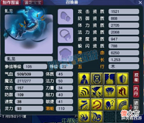 【游戏迷】梦幻西游:风少合出14技能虬龙,玩家设计“电动车祥瑞”