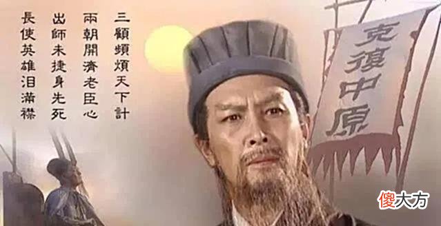 【历史故事】曹操、诸葛亮、司马懿、多尔衮这4位权臣相比，谁的权力更大？