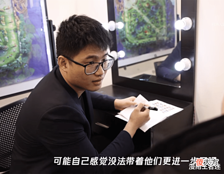 【游戏迷】葡萄糖透露离开XYG、加盟NBW原因,直言离开XYG当天自己哭得很惨
