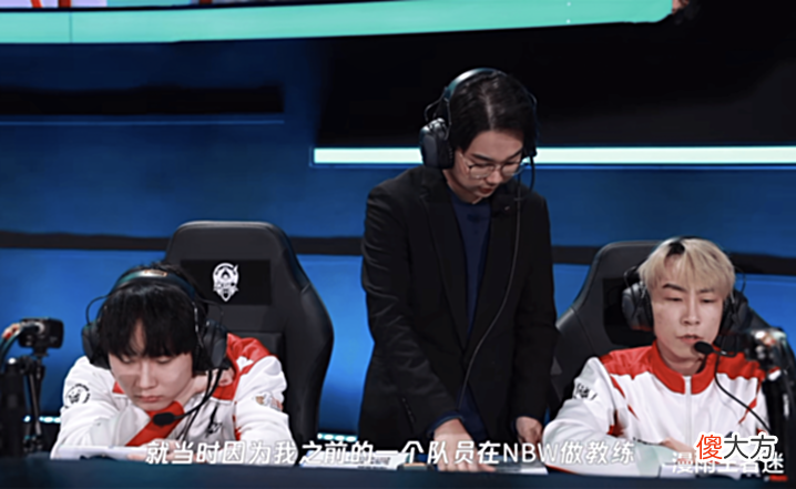 【游戏迷】葡萄糖透露离开XYG、加盟NBW原因,直言离开XYG当天自己哭得很惨