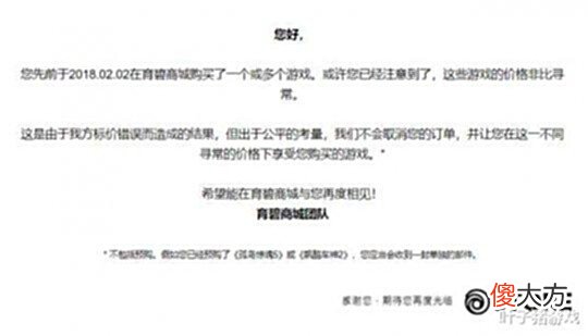 【游戏世界】又来晚了?游戏首发小数点挪错三位数只卖4毛钱,Epic惨遭薅羊毛