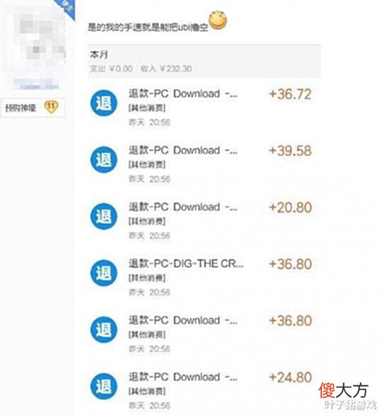 【游戏世界】又来晚了?游戏首发小数点挪错三位数只卖4毛钱,Epic惨遭薅羊毛