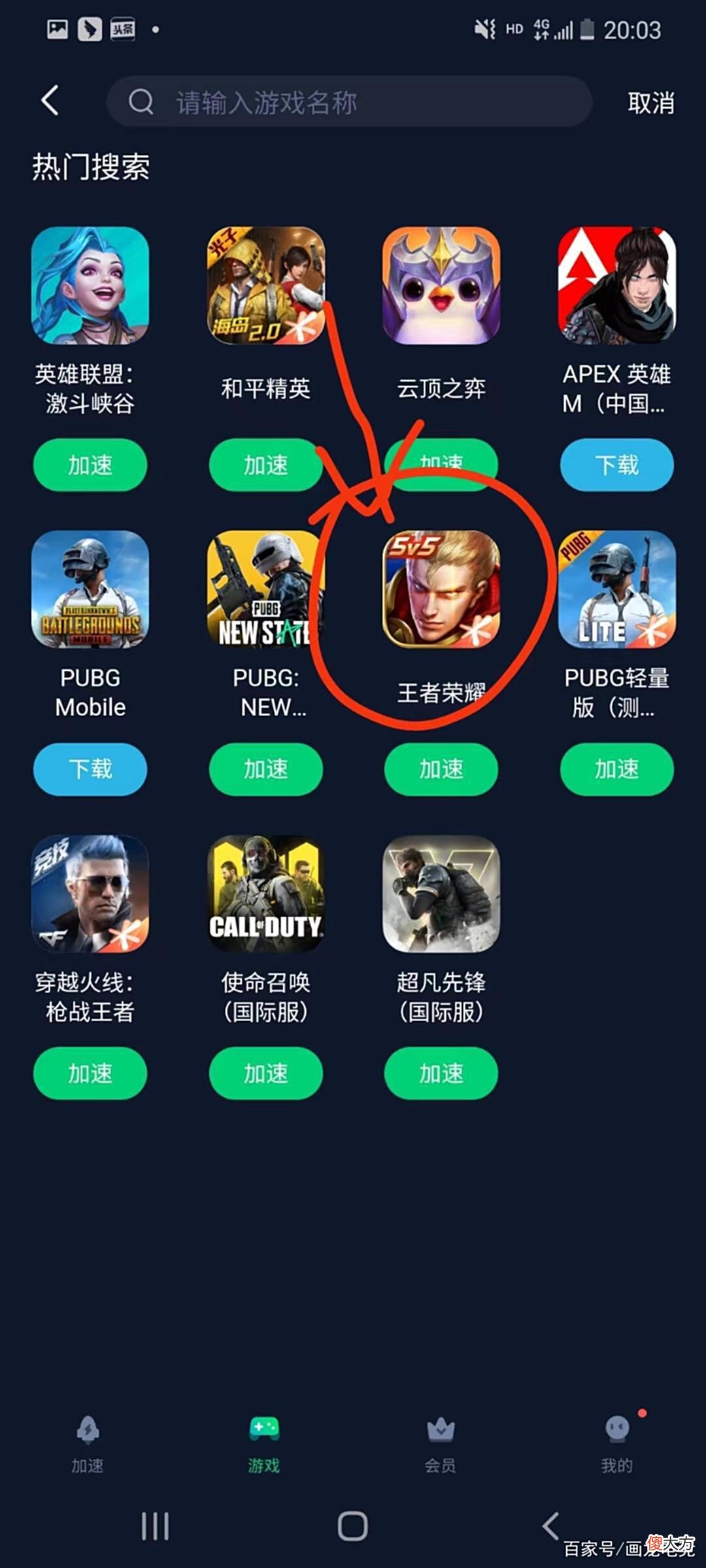 【游戏世界】王者荣耀墨西哥服下载地址，王者荣耀墨西哥服在哪儿下载