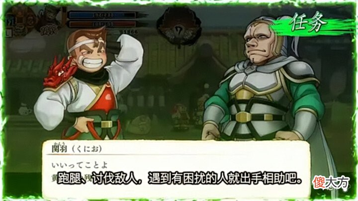 【游戏迷】2022年7月NS第三波新游推荐:信长野望、时空勇士、热血三国志