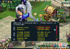 【游戏迷】梦幻西游:暑假活动第2阶段小副本攻略,天机城倾巢出动了?