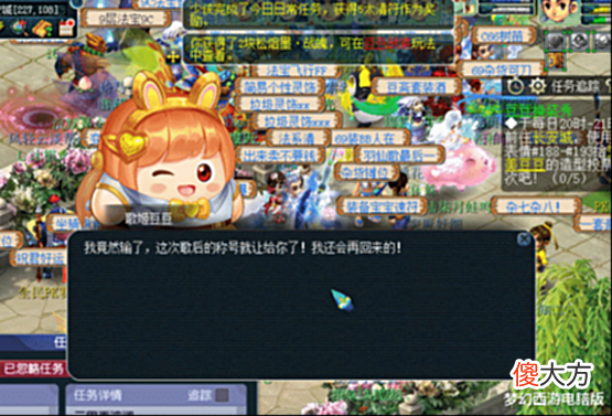 【游戏迷】梦幻西游:暑假活动第2阶段小副本攻略,天机城倾巢出动了?