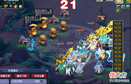 【游戏迷】梦幻西游:暑假活动第2阶段小副本攻略,天机城倾巢出动了?