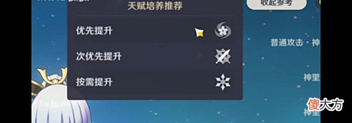 【游戏迷】新手入坑《原神》一定要了解的4点,很多老玩家都未必知道!!