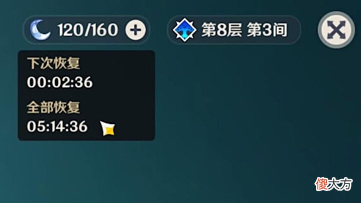 【游戏迷】新手入坑《原神》一定要了解的4点,很多老玩家都未必知道!!