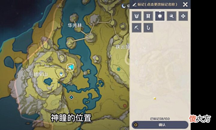 【游戏迷】新手入坑《原神》一定要了解的4点,很多老玩家都未必知道!!