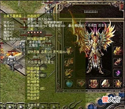 【游戏世界】热血传奇:都是氪金大佬,8L和唐吉诃德谁更豪?
