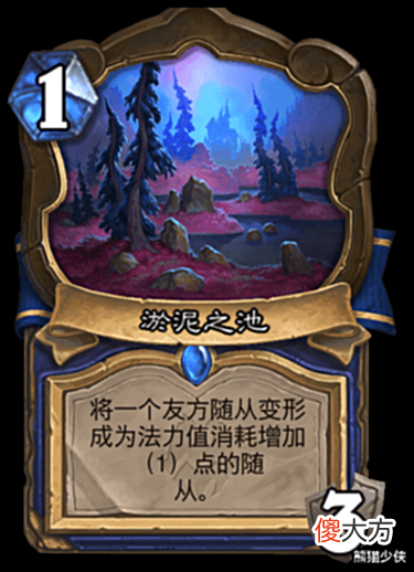 【游戏迷】炉石传说各职业地标特点:牧师万金油,术法瞎体系卡,德鲁伊不知所云