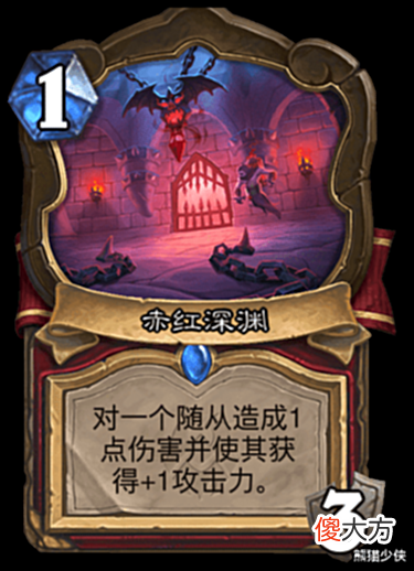【游戏迷】炉石传说各职业地标特点:牧师万金油,术法瞎体系卡,德鲁伊不知所云
